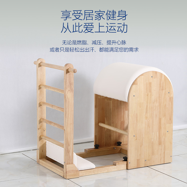 New Arrival Maple Wood Pilates - Pilates Chair Wunda review and price